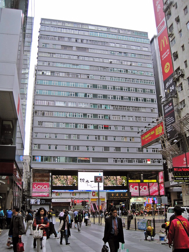 청킹맨션 이미지