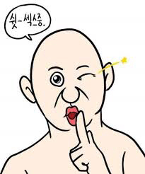 크리스마스 이브에 단체로 아픈 여캠BJ들 | 인스티즈