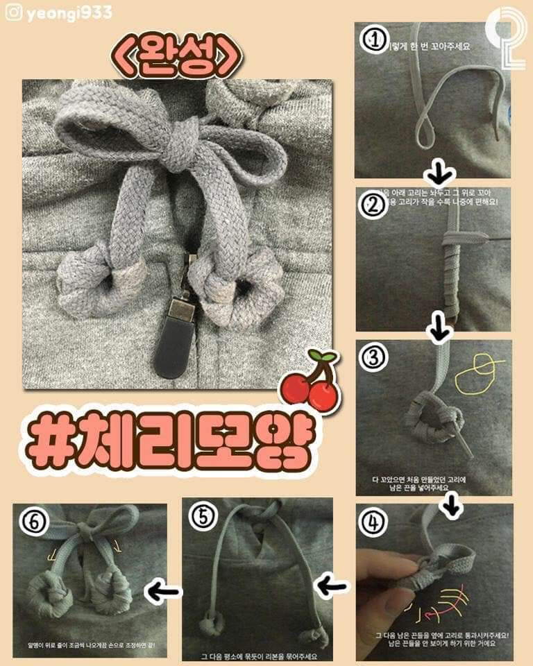 후드끈 묶는 방법❤❤ | 인스티즈