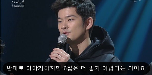 장기하와 얼굴들 해체이유.jpg | 인스티즈