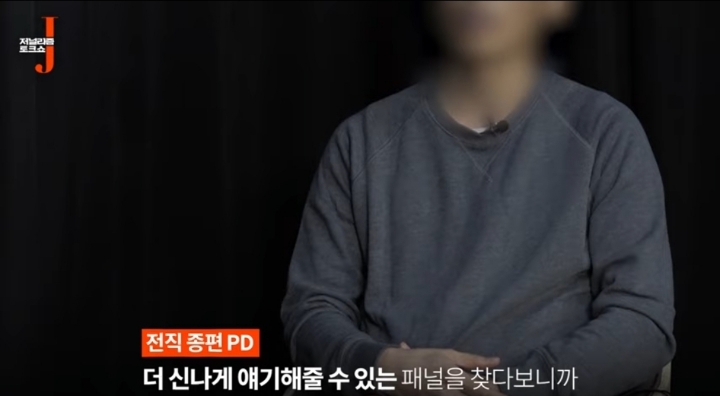 정치 헛똑똑이 만드는 종편(저널리즘j) | 인스티즈