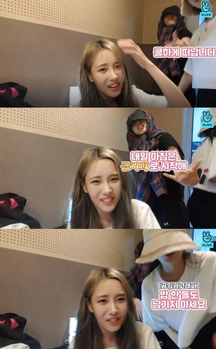 지수랑 예인이 때문에 동네 창피해서 고개를 못드는 러블리즈 지애.jpgif | 인스티즈