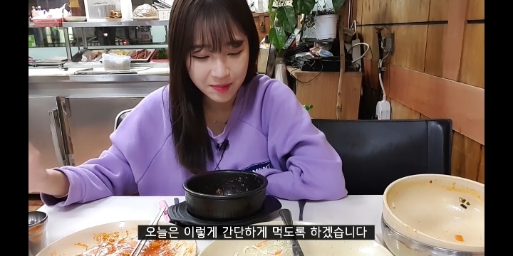 쯔양 간단한 한끼식사 | 인스티즈