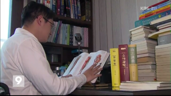 인하대 의대 전설이라는 사람 | 인스티즈