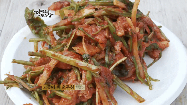 한국인의 밥상 고등어편 | 인스티즈
