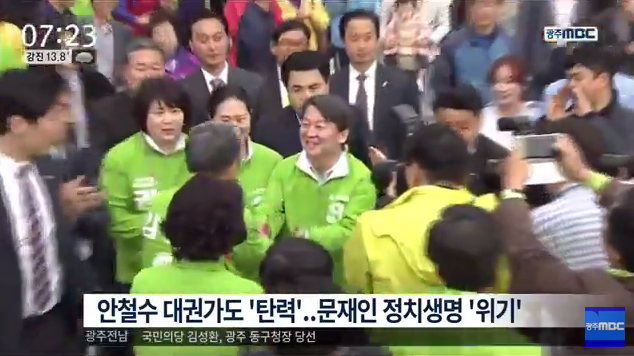 이쯤에서 다시보는 민주당 탈당 사건 | 인스티즈