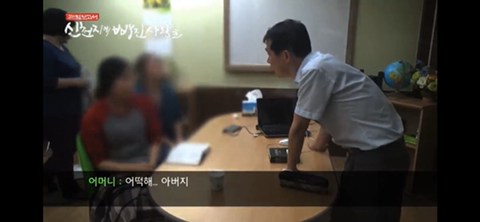 신천지 신도들의 죽음에 대한 생각 | 인스티즈
