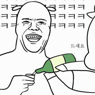 오늘또술 이미지
