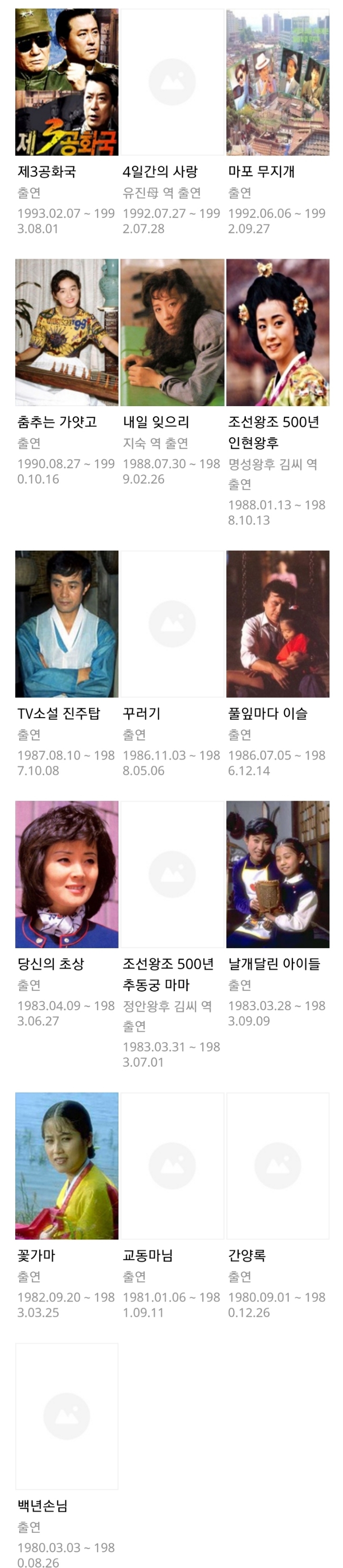 개인적으로 연기 스펙트럼이 신의 경지에 오른거 같은 배우 | 인스티즈