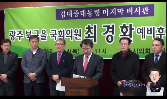 이쯤에서 다시보는 민주당 탈당 사건 | 인스티즈