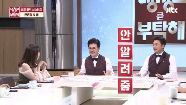 유부남들이 말을 아끼는 이유...jpg | 인스티즈