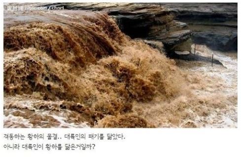 대륙의 강물을 알아보자.jpg | 인스티즈