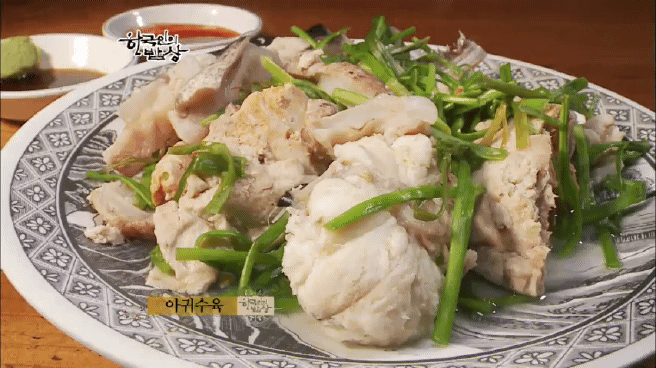 한국인의 밥상 아귀편 | 인스티즈