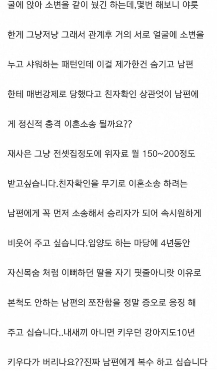 친자확인 레전설 jpg | 인스티즈