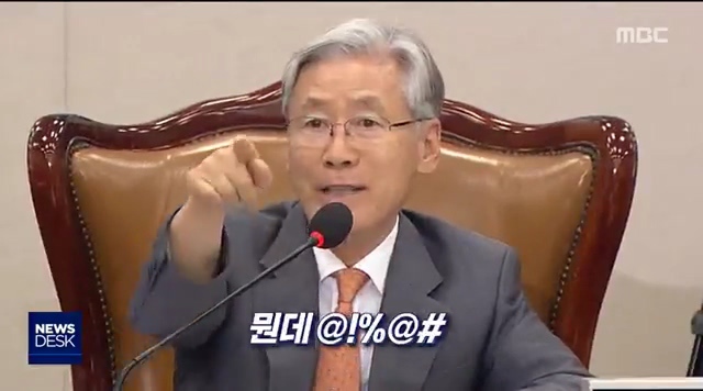  (혐오주의) | 인스티즈