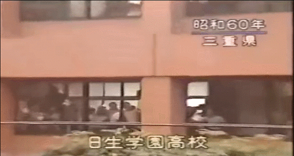 일본에서 90년대까지 존재했다는 최악의 고등학교 | 인스티즈