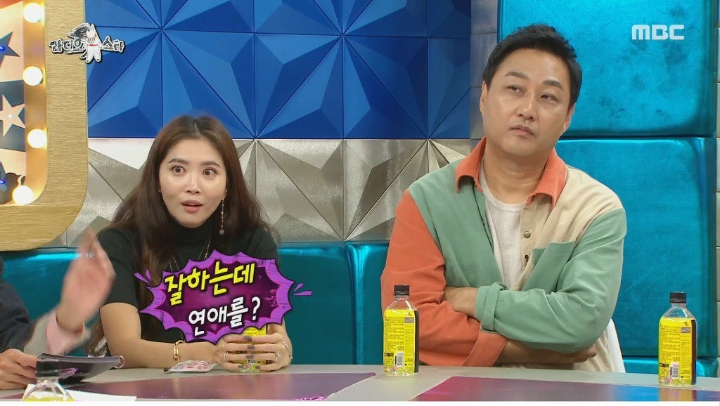 하승진이 아내랑 사귄법 | 인스티즈