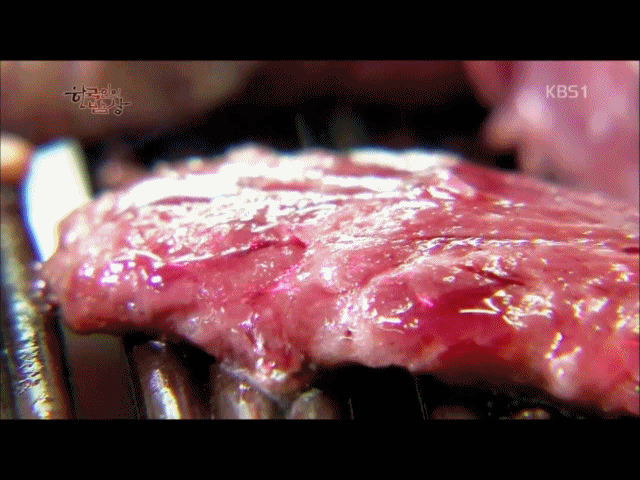 한국인의 밥상 소고기.jpg (혐오주의) | 인스티즈