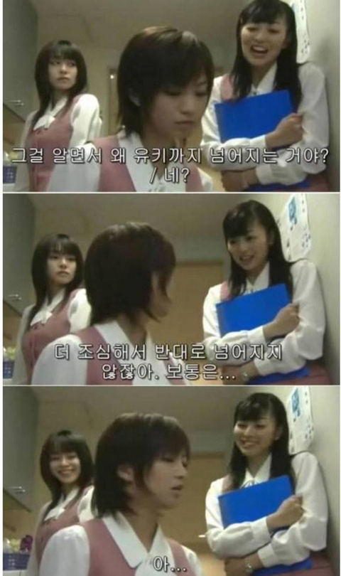 넘어지는 화장실 (무서움) | 인스티즈