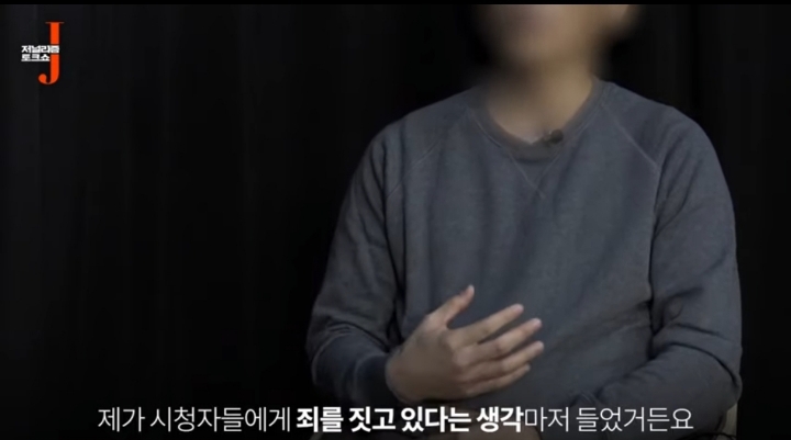 정치 헛똑똑이 만드는 종편(저널리즘j) | 인스티즈