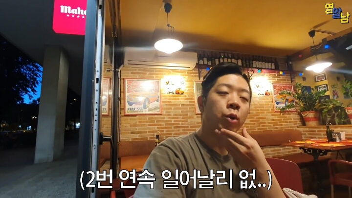 식당에 갔는데 주문을 안받는다. 유럽의 인종차별 | 인스티즈