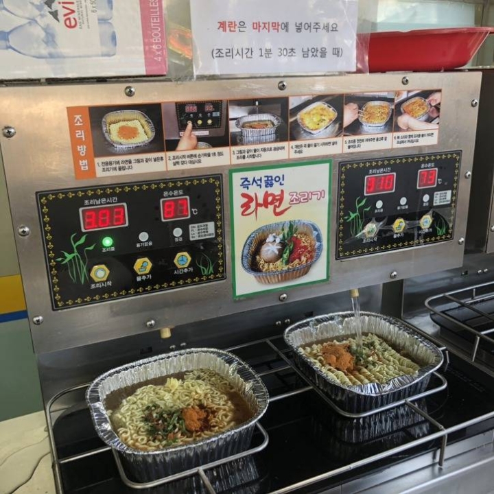 라이더들이 꼽는 한강 음식 원탑 | 인스티즈