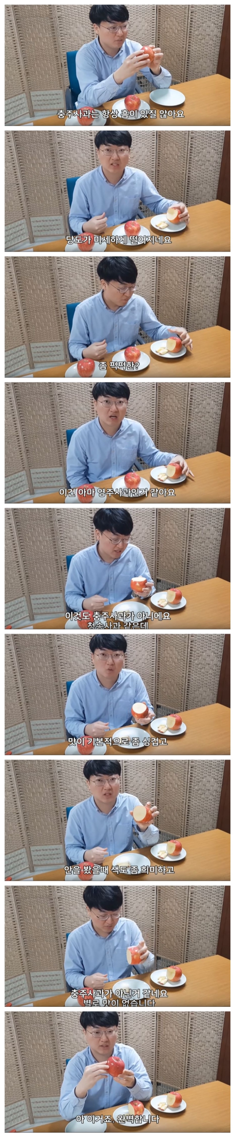 유튜브도 하는 충주시청 jpg | 인스티즈