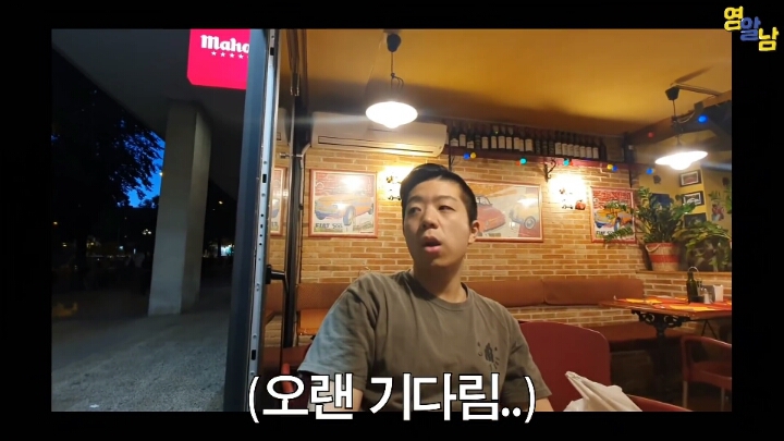 식당에 갔는데 주문을 안받는다. 유럽의 인종차별 | 인스티즈