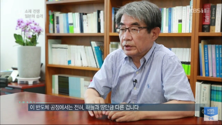 일본이 규제를 밀어붙일수 있는 이유 | 인스티즈