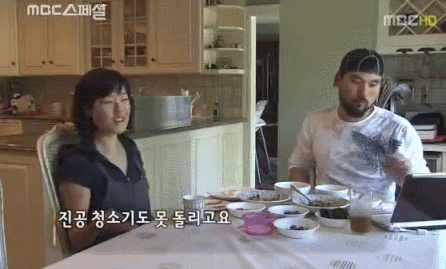 안과 밖이 다른 찬호박 | 인스티즈