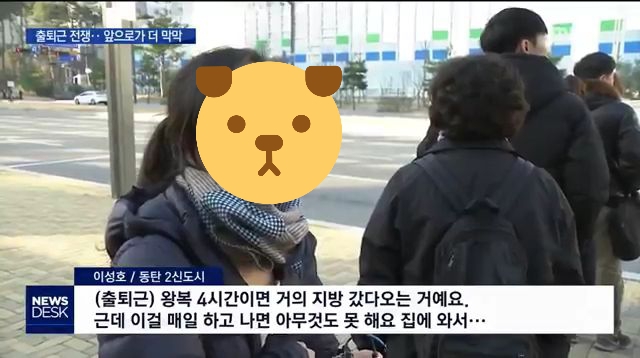 서울 주변에 신도시가 들어서면 벌어지는 일 .jpg | 인스티즈