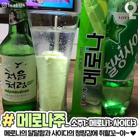 소주 꿀조합 추천 레시피 jpg | 인스티즈