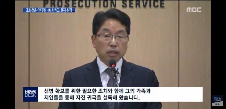 계엄령관련 합동수사단장 노만석검사.jpg | 인스티즈