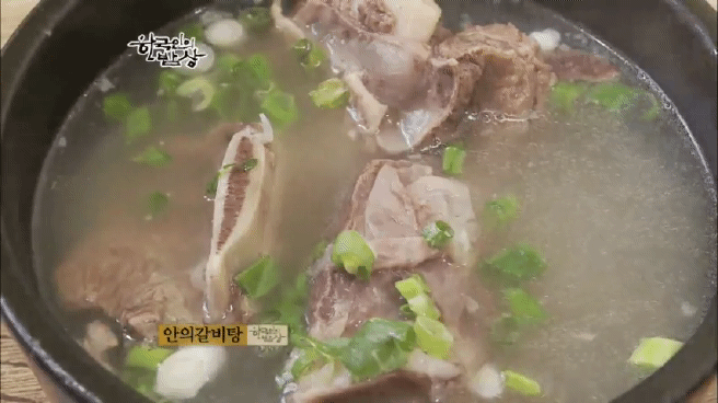 한국인의 밥상 함양 갈비편 | 인스티즈