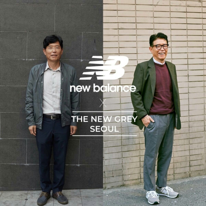 뉴발란스의 아빠 변신 프로젝트.jpg | 인스티즈
