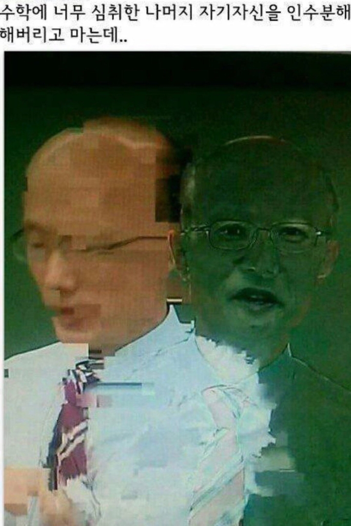 이상한 짤이 많은 학원강사 | 인스티즈