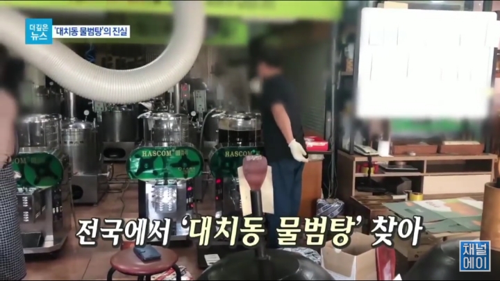 입소문 났다는 대치동 보약 | 인스티즈
