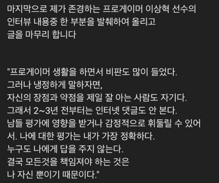 페이커가 제주도에서 읽은 책.jpg | 인스티즈