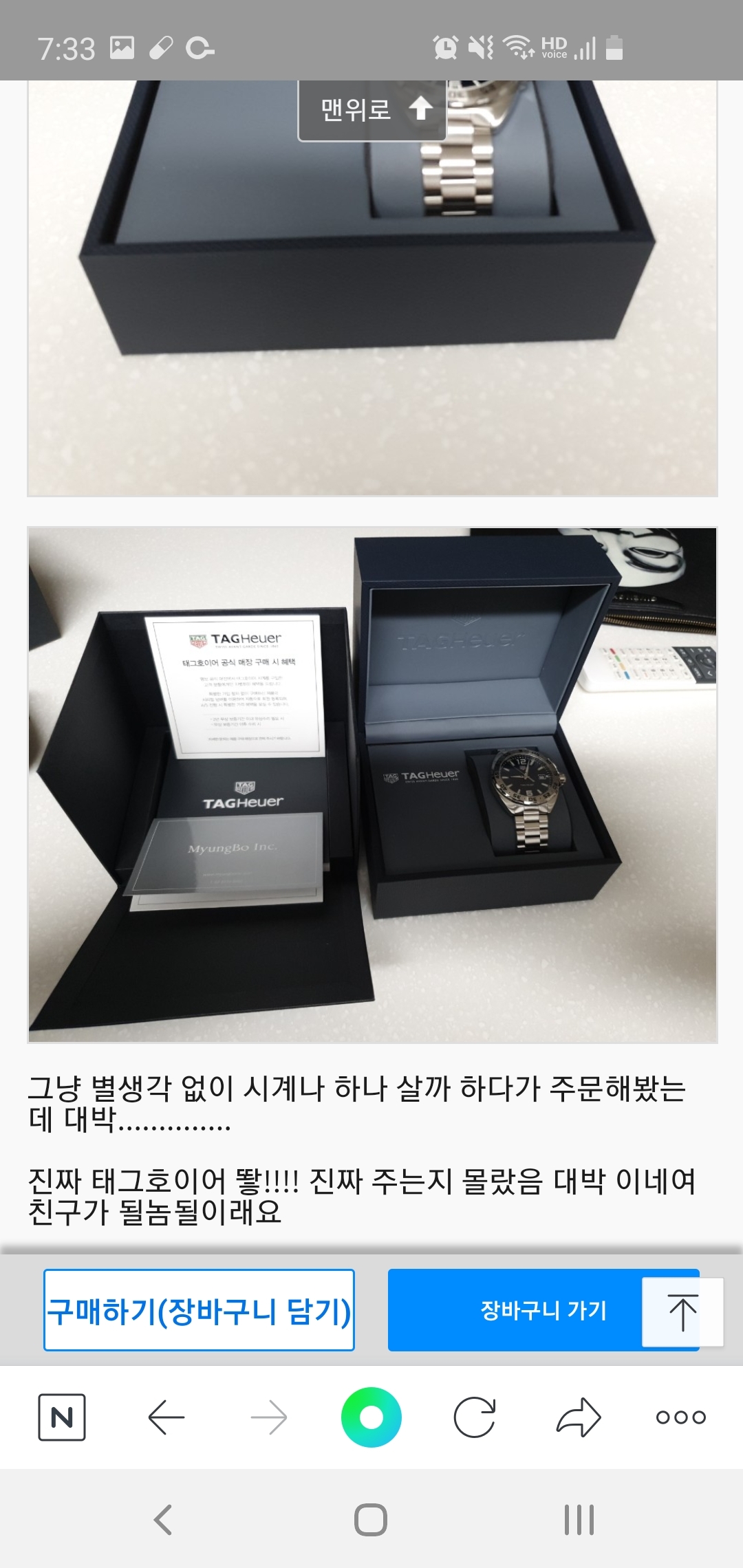 우주마켓 이미지