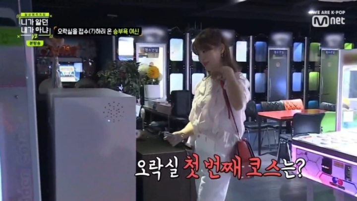 일어나자마자 게임방송보며 공부하는 여자연예인 | 인스티즈