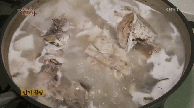 한국인의 밥상 인천 항구 밥상편 | 인스티즈