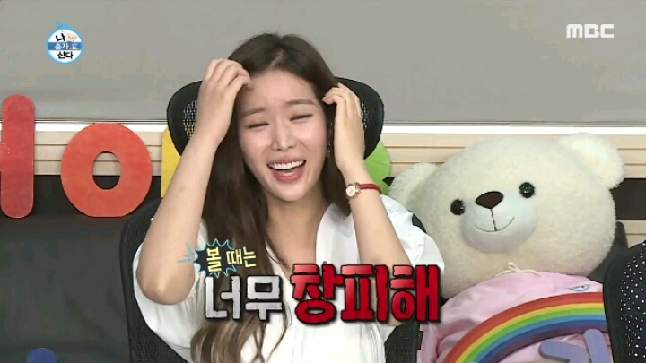 [나혼자산다] 친구들과 노래방에 간 임수향.jpgif | 인스티즈