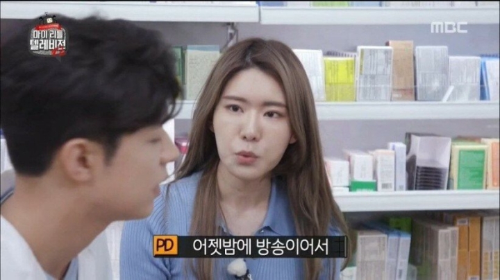 약사가 잘생겼을 때.jpg | 인스티즈