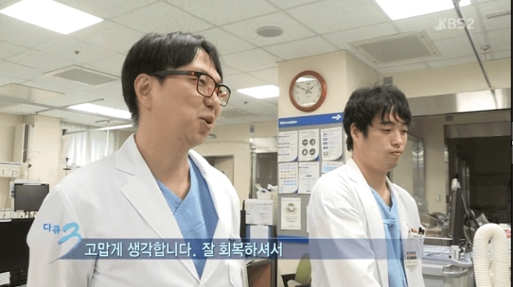 흉부외과 의사가 가장 행복한 순간.jpg | 인스티즈