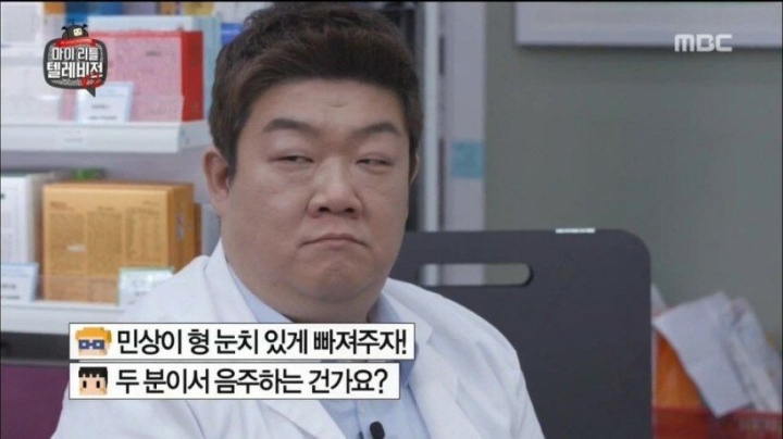 약사가 잘생겼을 때.jpg | 인스티즈