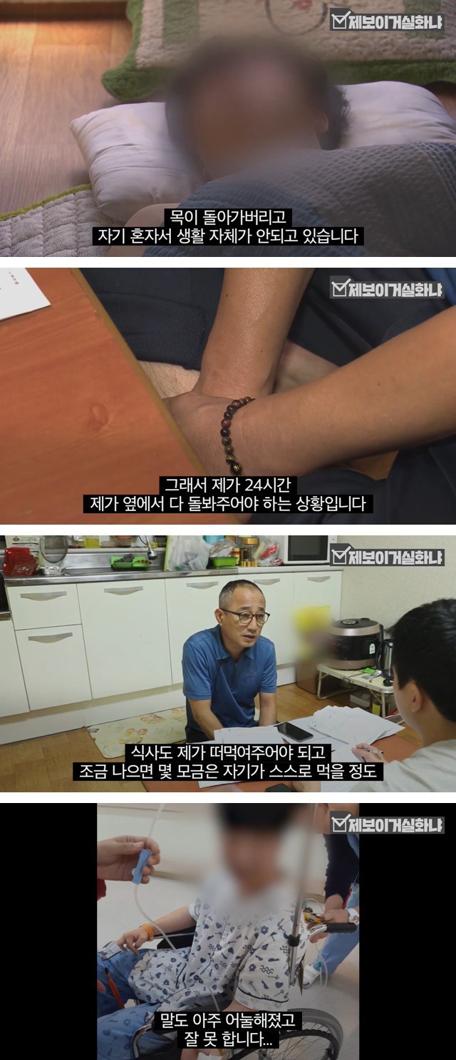 친구 전화 받고 나가서 의식 불명으로 돌아온 아들.jpg | 인스티즈