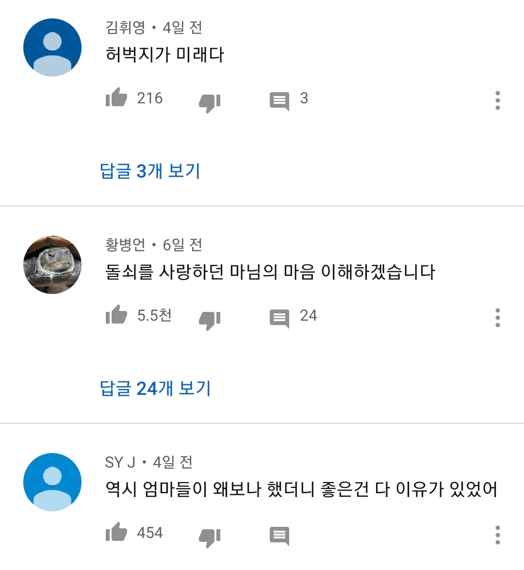 갑자기 씨름듀스101 하는 이유 | 인스티즈