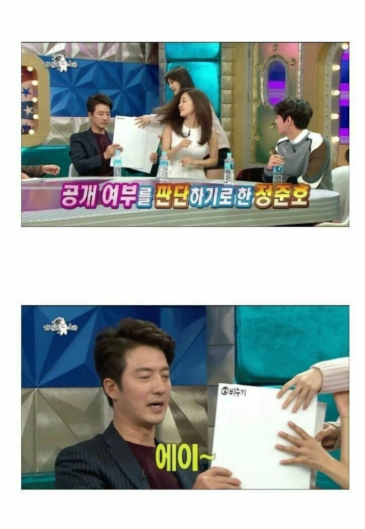 걸스데이 민아 뱃살 논란 종지부 찍는 정준호 | 인스티즈