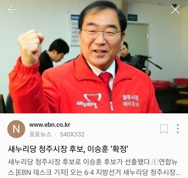 전우용 역사학자 페이스북 - 멋모르고 베껴 쓰는 '바보짓'은 면할 수 있을 겁니다 feat. MBN | 인스티즈