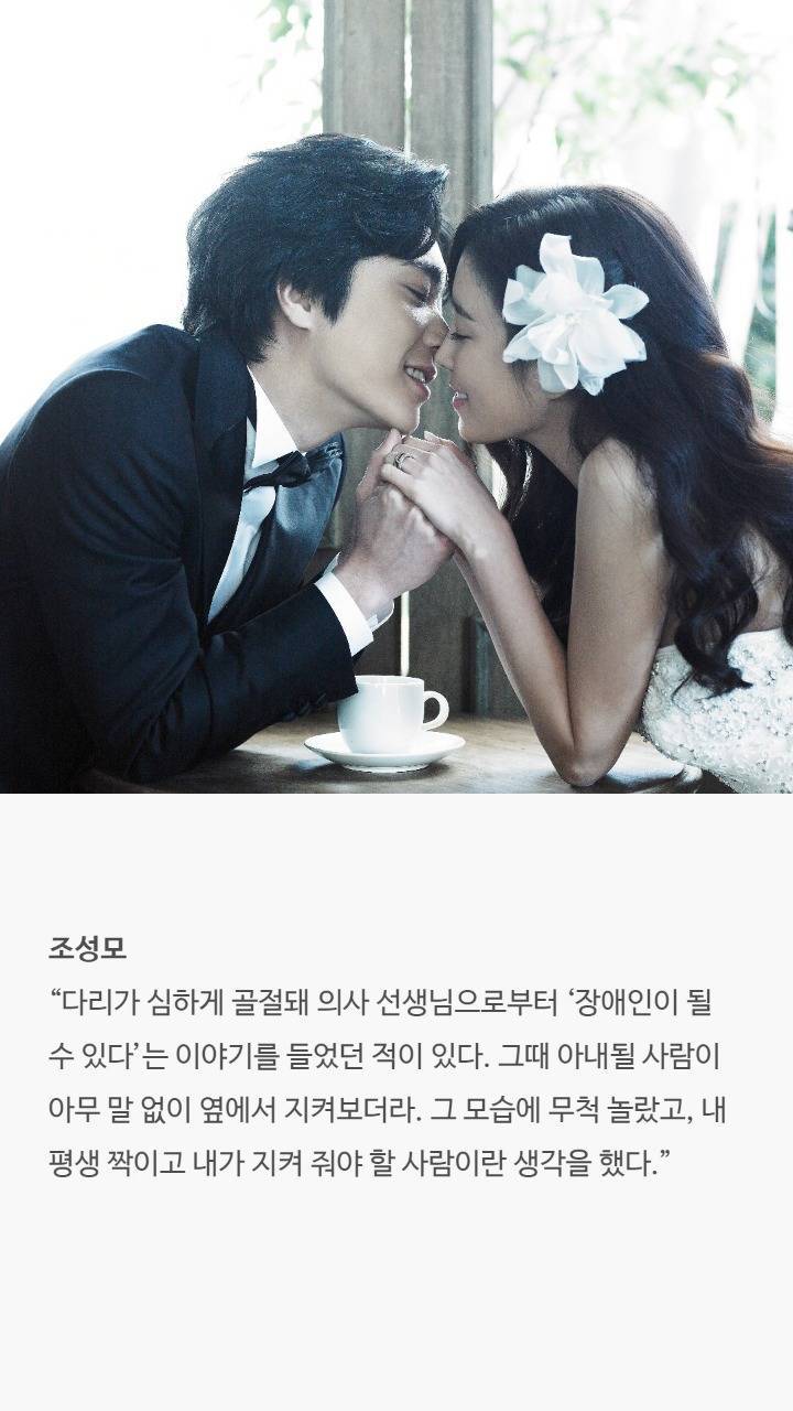 남자연예인들이 밝힌 결혼을 결심한 이유.jpg | 인스티즈